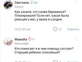 Доброй ночи, вчера писала
