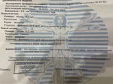 Продолжение вчерашнего поста Фолликулометрия