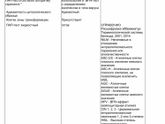 Девочки,сдавала мазок на цитологию.