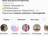 Срочно !!!