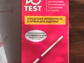 Реагентят ли айтест или ютест (не понятное название)?