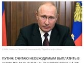 Кто Что слышал?