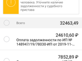 Зарегистрировалась на гос .