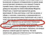 Бывают разные загоны