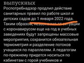 Обсудим ?