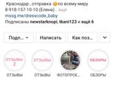 Мамы девчонок, а Вы