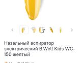 Подскажите, пожалуйста, кто-нибудь пользуется