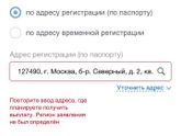Я не понимаю