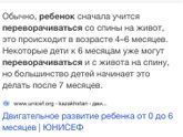 Девчат меня кроет, заходила