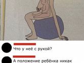 Фотография 2020-04-06 03:14:53