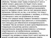 Что за бред??