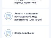 Как то можно отследить начисления по БиР?