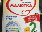 Кому-нибудь нужно?