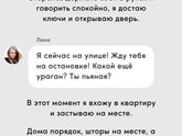 Параллель Итак, история))