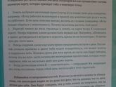 Отказалась от сладкого. Кто со мной?)