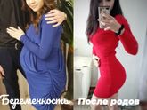 только похудела 😅