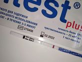 itest🧐 Снова реагент 🤦
