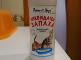 Хочется кота, но...