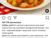 Делема дня