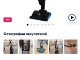 Пылесос Не могу определится