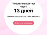Планирование