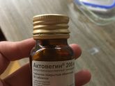 Актовегин