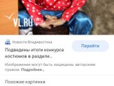 Новогодний костюм