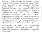 Безусловно рада тому что