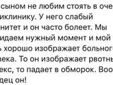 Чисто посмеяться над тролями