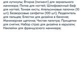 Маникюр гель лак.Купила