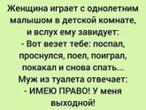 Для хорошего настроения😂😷