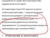 Наши новости