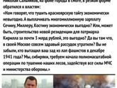 Сибирь((