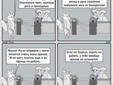 Скорая ...