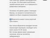 Девочки,смотрите что вычитала.