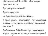 Ой не могу????