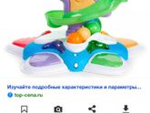 Помогите найти игрушку по описанию