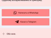 Пост отчаиния!