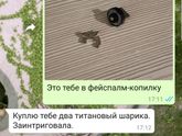 Мастер-ломастер