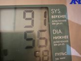 Низкое давление