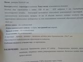 Результат Узи. У кого так было на сроке 6 недель?