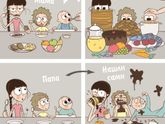 Картинки - будни многодетной мамы