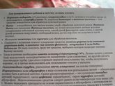 Аптечка для малыша...что