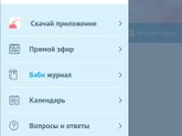 Ааа че за фигня?