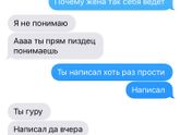 Муж