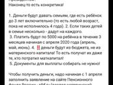 Фотография 2020-03-30 00:28:09