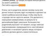 Для информации ?