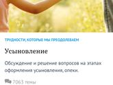 Девочки здесь есть не кто брал ребеночка из роддома?