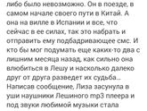 Лиза. Глава 7.3