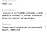 Девочки ,подавала на выплату